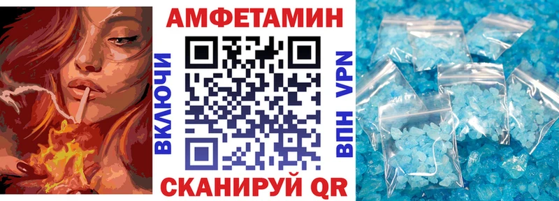 кракен рабочий сайт  дарнет шоп  Нытва  АМФЕТАМИН Premium 