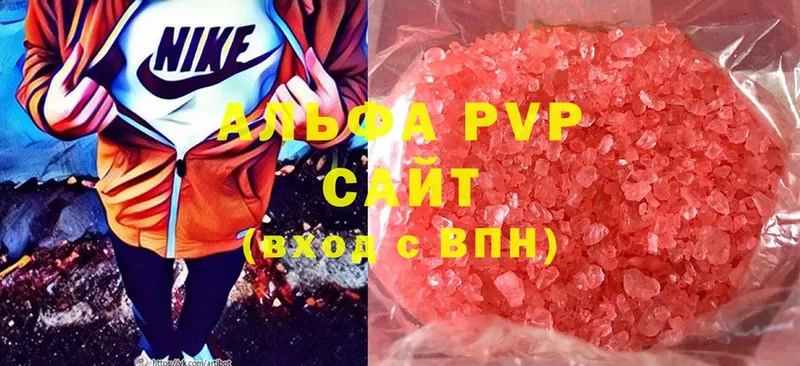 Alfa_PVP крисы CK  Нытва 