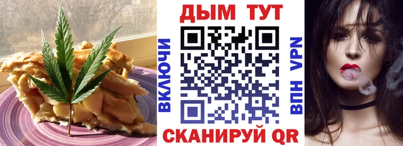 дарнет шоп  Нытва  Cannafood конопля 