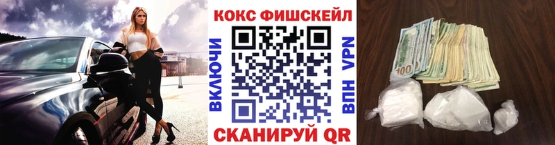 Кокаин Columbia  Нытва 