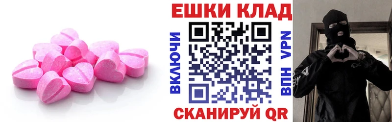 KRAKEN   Нытва  Ecstasy ешки 