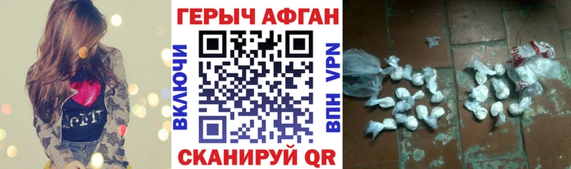 ГЕРОИН хмурый  кракен рабочий сайт  Нытва 