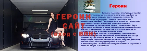 spice Нефтекумск