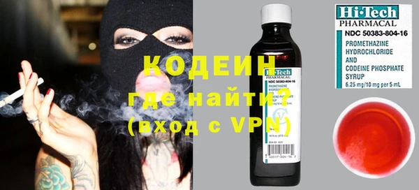 spice Нефтекумск