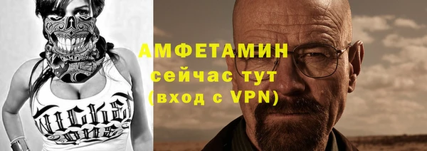 мефедрон VHQ Нея