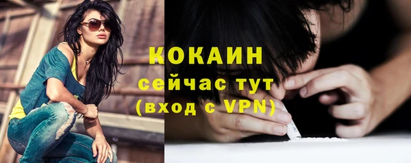 spice Нефтекумск