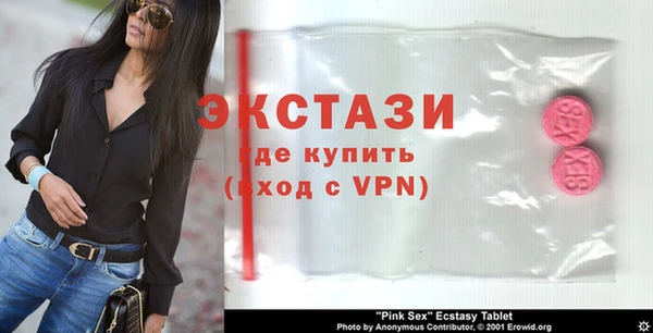 spice Нефтекумск