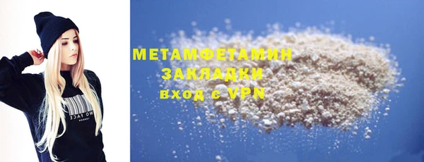 скорость mdpv Нефтегорск