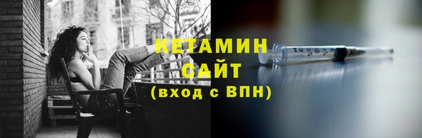 spice Нефтекумск