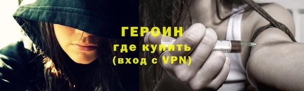 скорость mdpv Нефтегорск