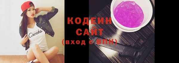 spice Нефтекумск