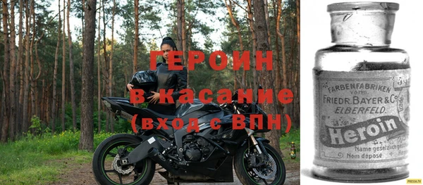 стаф Новокубанск