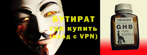 мефедрон VHQ Нея