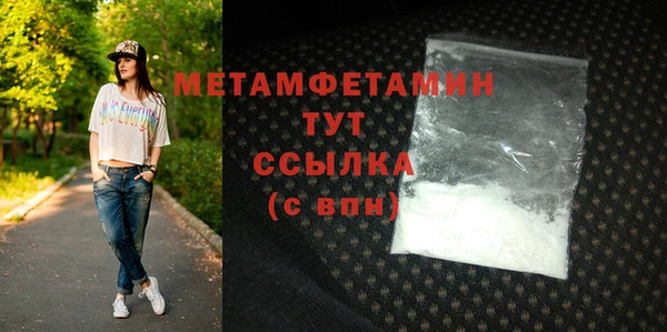 мефедрон VHQ Нея