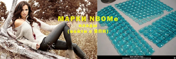 spice Нефтекумск
