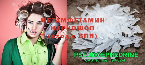 скорость mdpv Нефтегорск