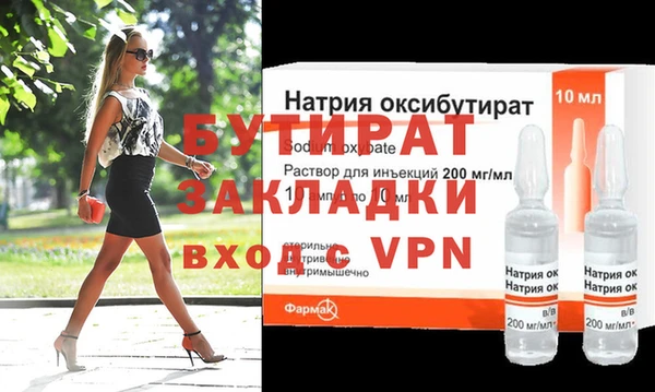 скорость mdpv Нефтегорск