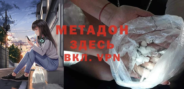мефедрон VHQ Нея