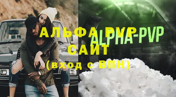 spice Нефтекумск