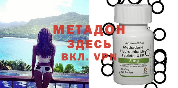 spice Нефтекумск