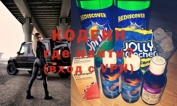 шишки Ахтубинск