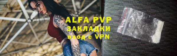 стаф Навашино