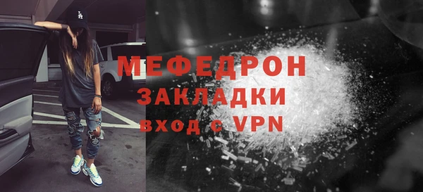 мефедрон VHQ Нея