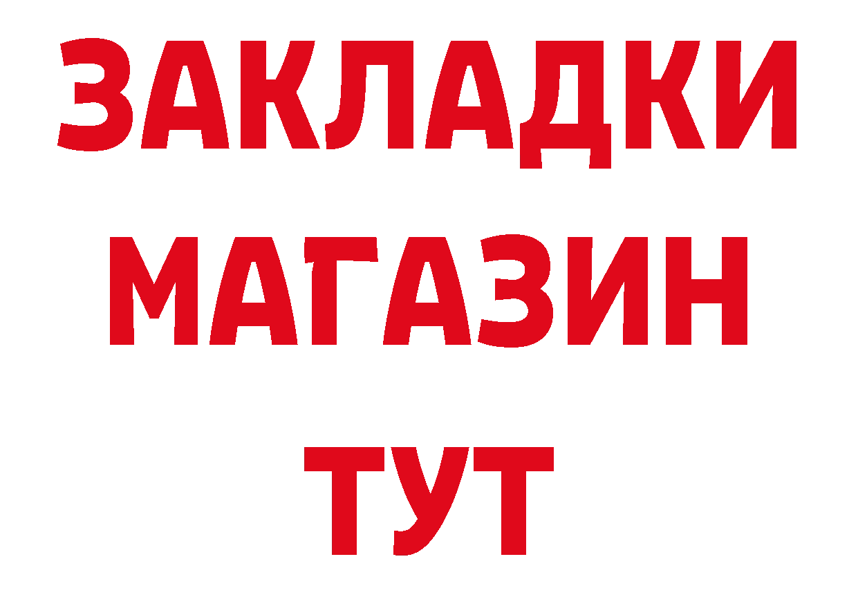 Канабис AK-47 ссылки даркнет MEGA Нытва