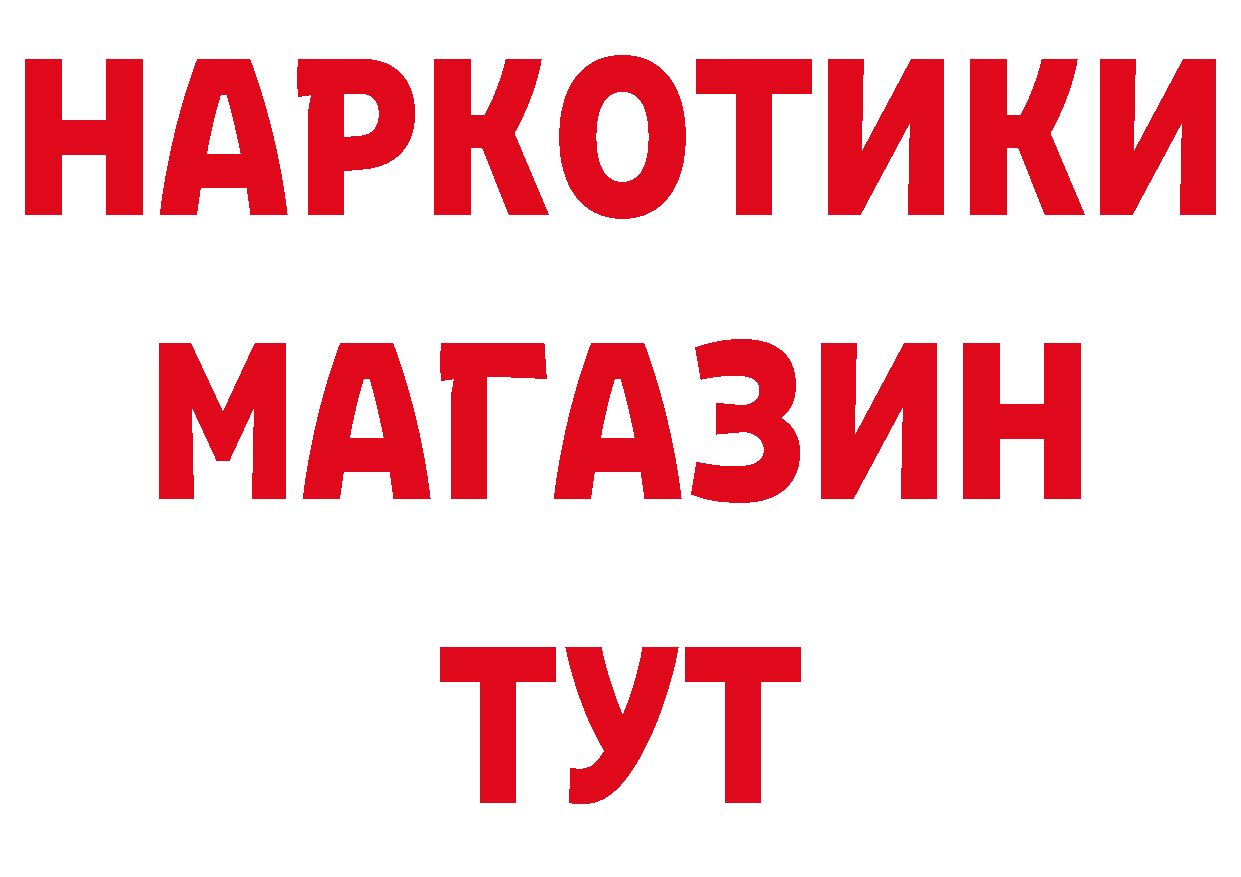 МЕТАДОН VHQ зеркало дарк нет ОМГ ОМГ Нытва