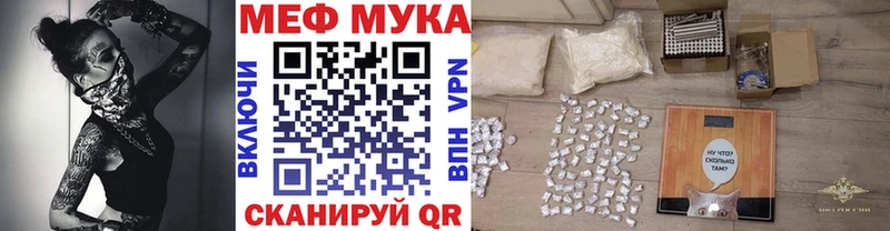 Мефедрон VHQ  Нытва 