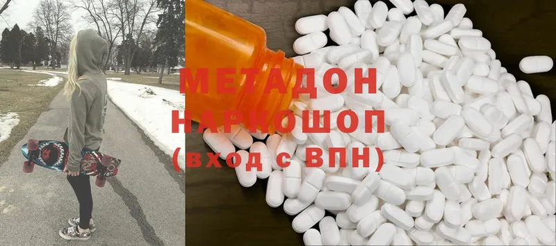 blacksprut   Нытва  Метадон methadone 