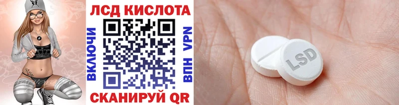Наркотические марки 1,8мг  Нытва 