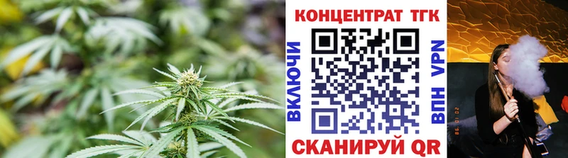 Дистиллят ТГК гашишное масло  Нытва 