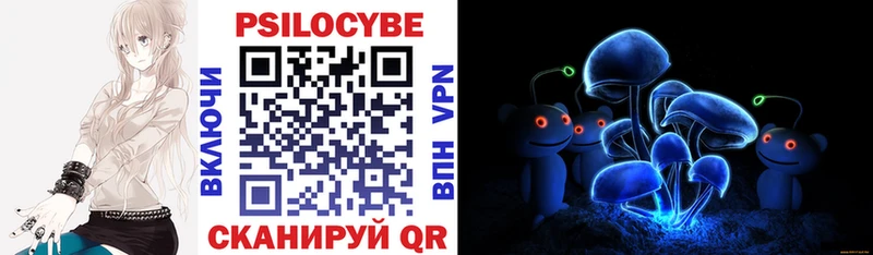 Псилоцибиновые грибы Magic Shrooms  Нытва 